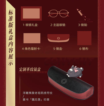 MDZS WXS Anti-Blue Light Glasses Frame